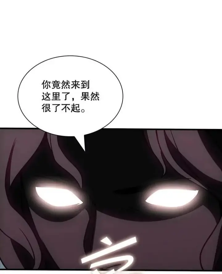 《SSS级隐藏大佬》126.力量逻辑图122