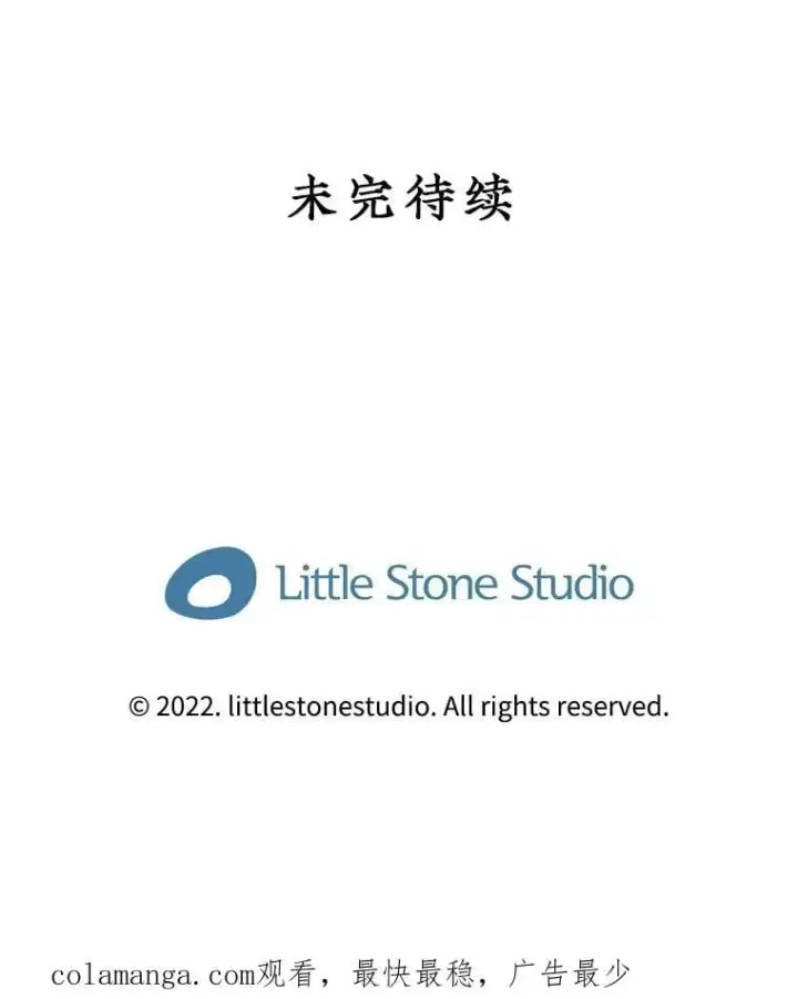《SSS级隐藏大佬》126.力量逻辑图128