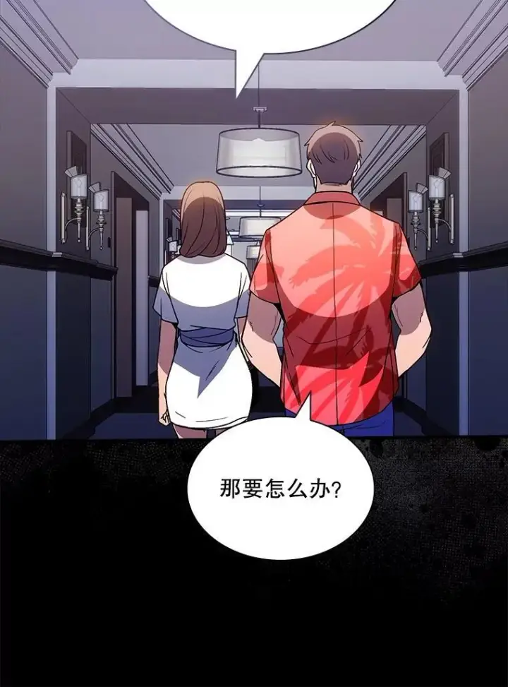 《SSS级隐藏大佬》126.力量逻辑图43