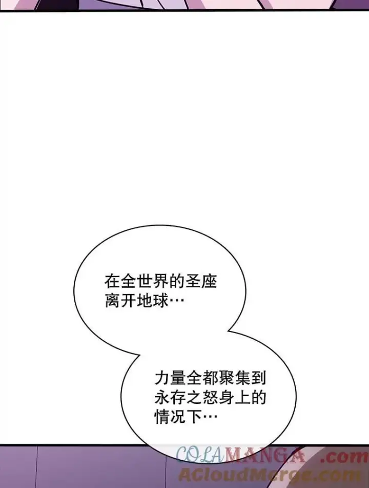 《SSS级隐藏大佬》126.力量逻辑图61