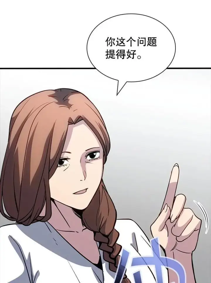 《SSS级隐藏大佬》126.力量逻辑图95