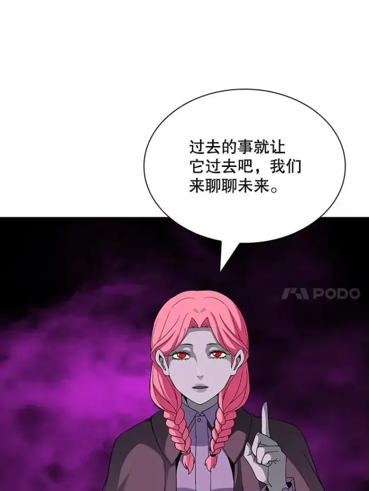 《SSS级隐藏大佬》127.大战在即（1）图10