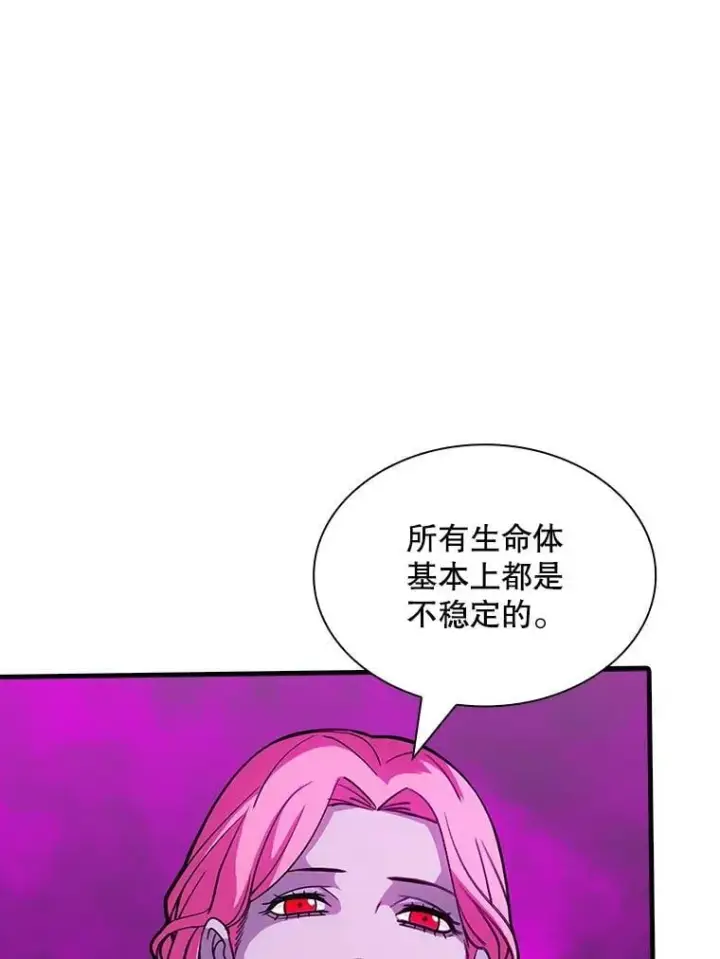 《SSS级隐藏大佬》127.大战在即（1）图18