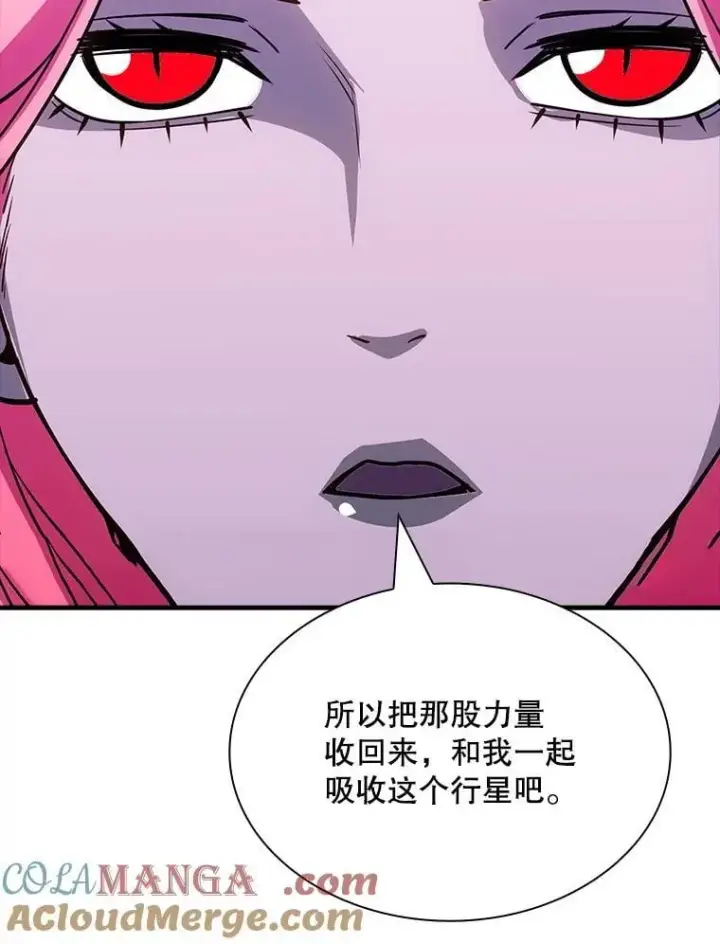 《SSS级隐藏大佬》127.大战在即（1）图25