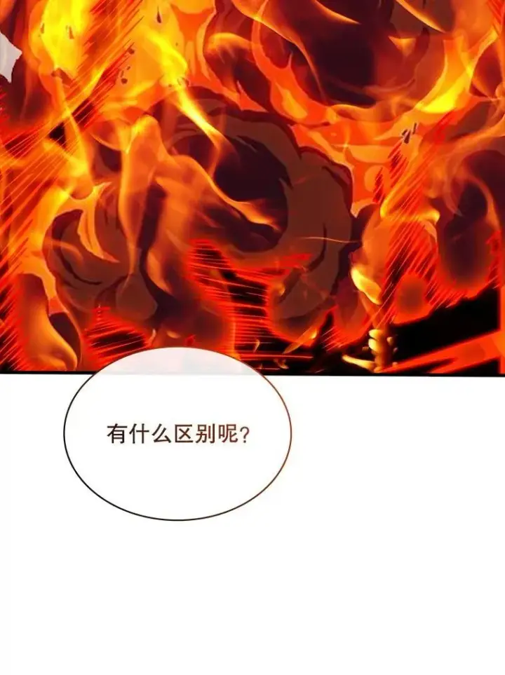 《SSS级隐藏大佬》127.大战在即（1）图31