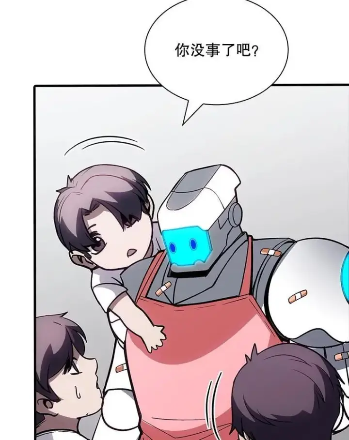 《SSS级隐藏大佬》127.大战在即（1）图48