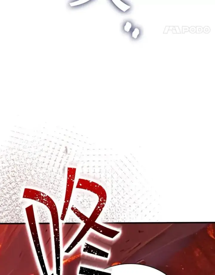 《SSS级隐藏大佬》128.大战在即（2）图119