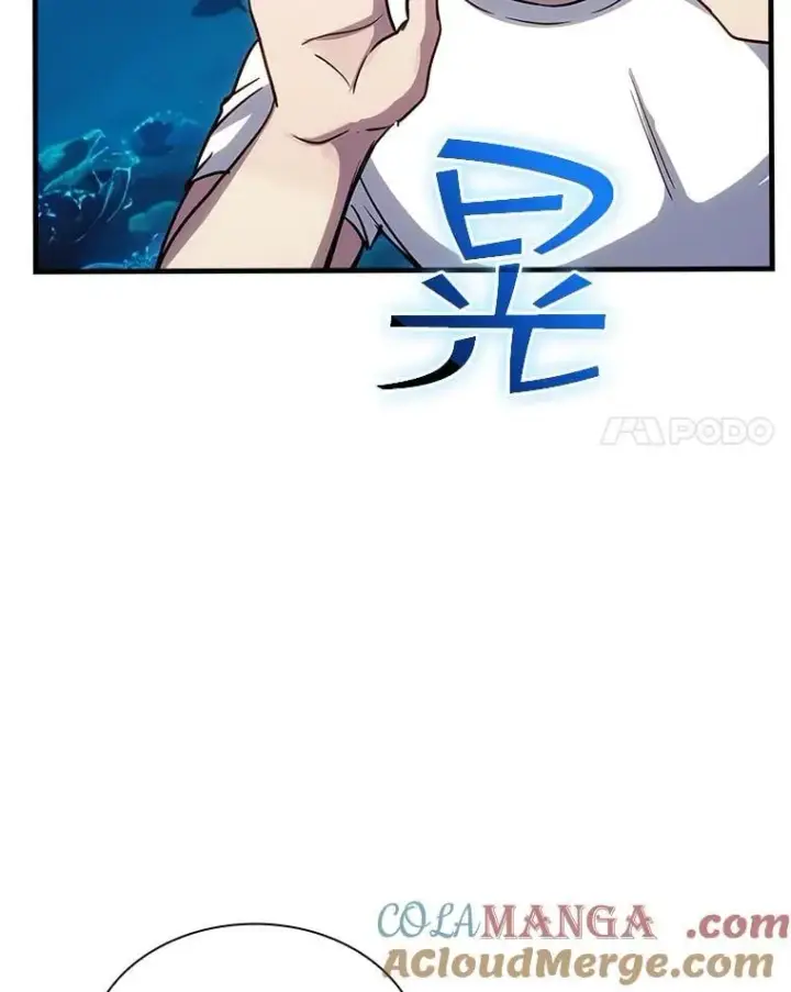 《SSS级隐藏大佬》114.只有你能做到图117