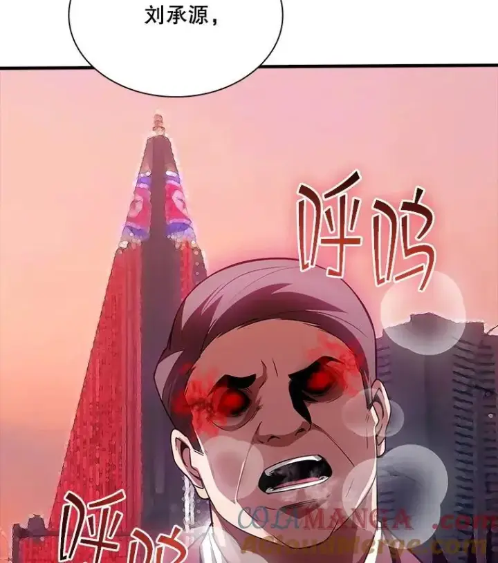 《SSS级隐藏大佬》114.只有你能做到图137