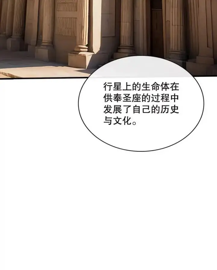 《SSS级隐藏大佬》114.只有你能做到图27