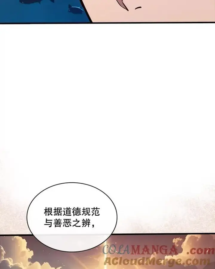 《SSS级隐藏大佬》114.只有你能做到图29