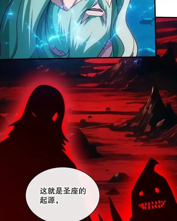《SSS级隐藏大佬》114.只有你能做到图35
