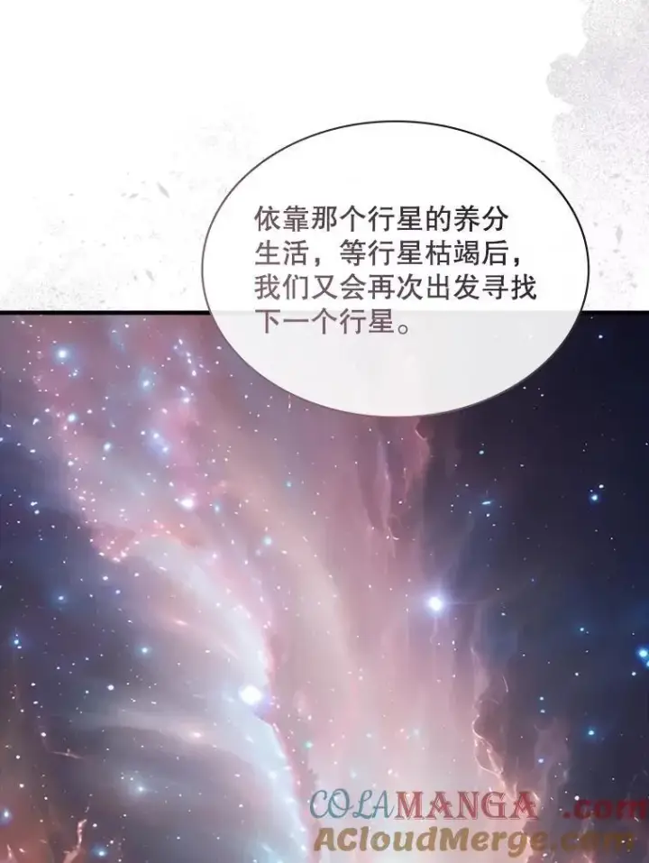 《SSS级隐藏大佬》114.只有你能做到图45