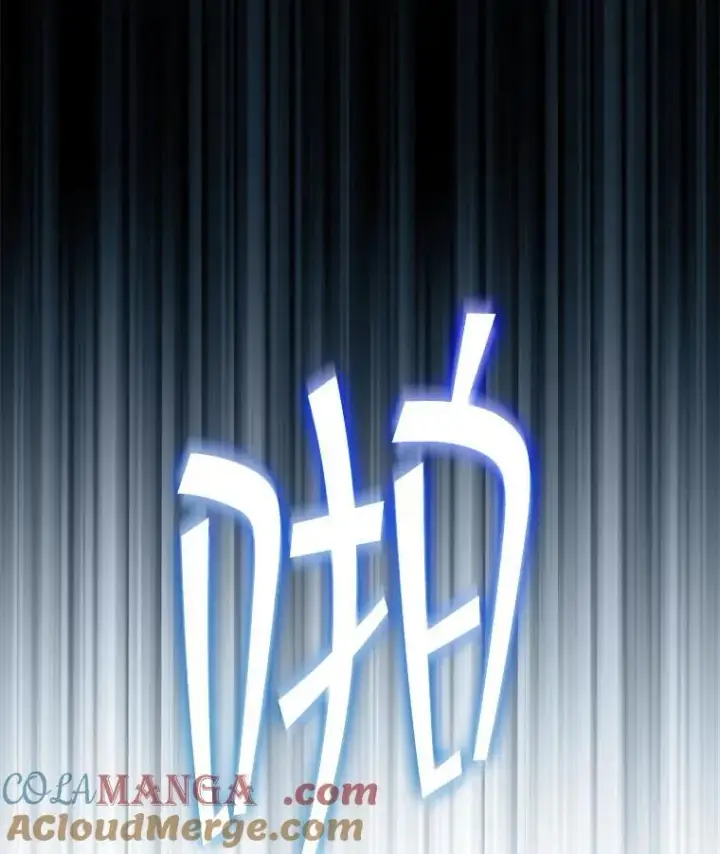 《SSS级隐藏大佬》114.只有你能做到图5