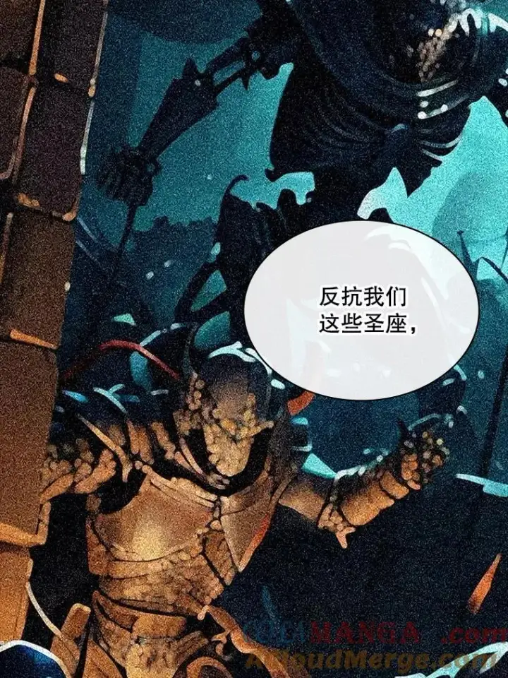 《SSS级隐藏大佬》114.只有你能做到图57