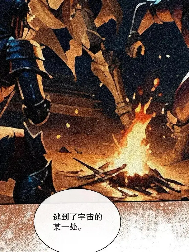 《SSS级隐藏大佬》114.只有你能做到图58