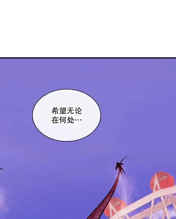 《SSS级隐藏大佬》114.只有你能做到图75