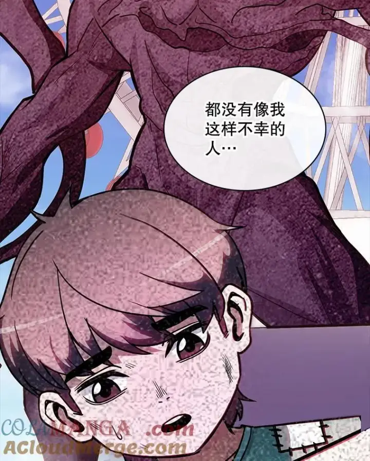 《SSS级隐藏大佬》114.只有你能做到图77