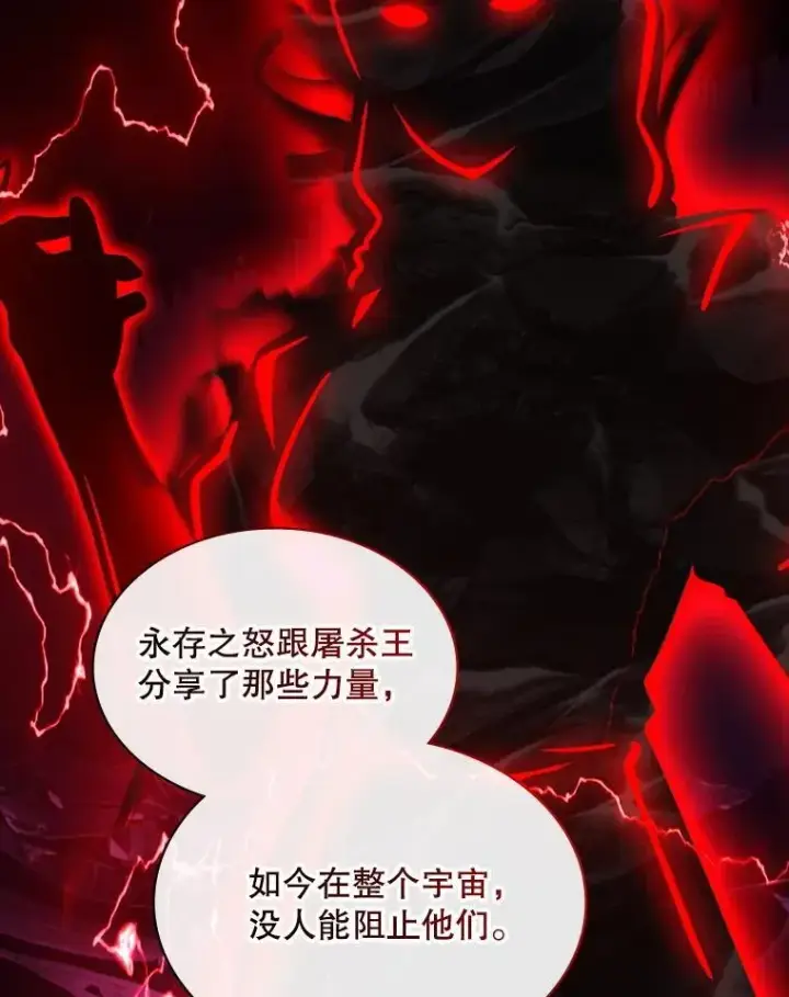 《SSS级隐藏大佬》114.只有你能做到图91