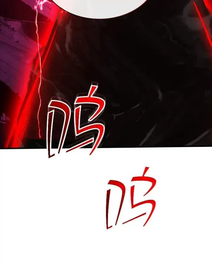 《SSS级隐藏大佬》114.只有你能做到图92