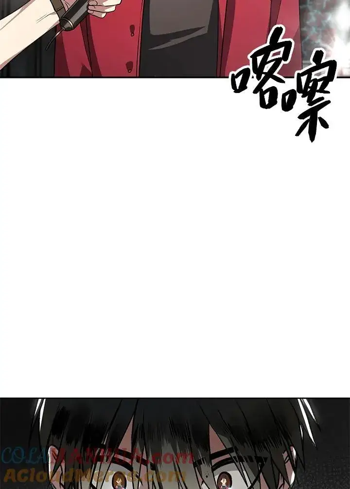 《SSS级自杀猎人》第1话图49