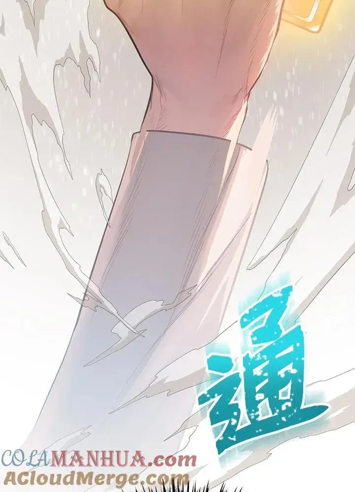 《SSS级自杀猎人》第1话图93