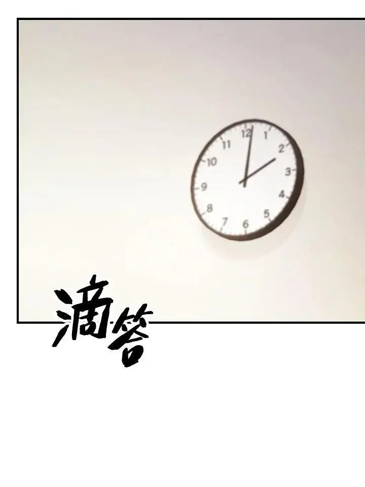 《SSS级自杀猎人》第3话图159