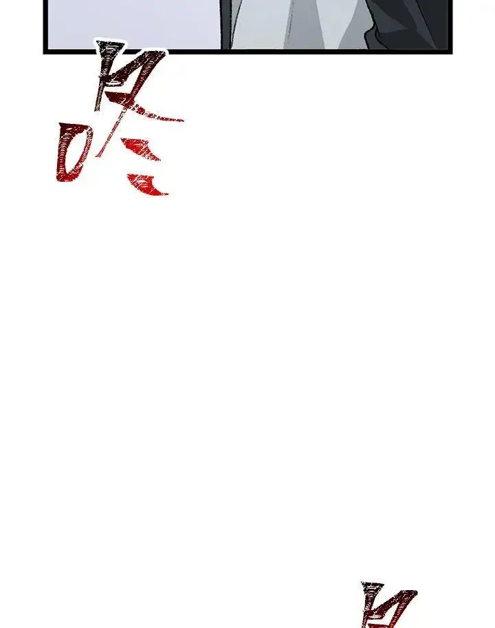 《SSS级自杀猎人》第4话图132