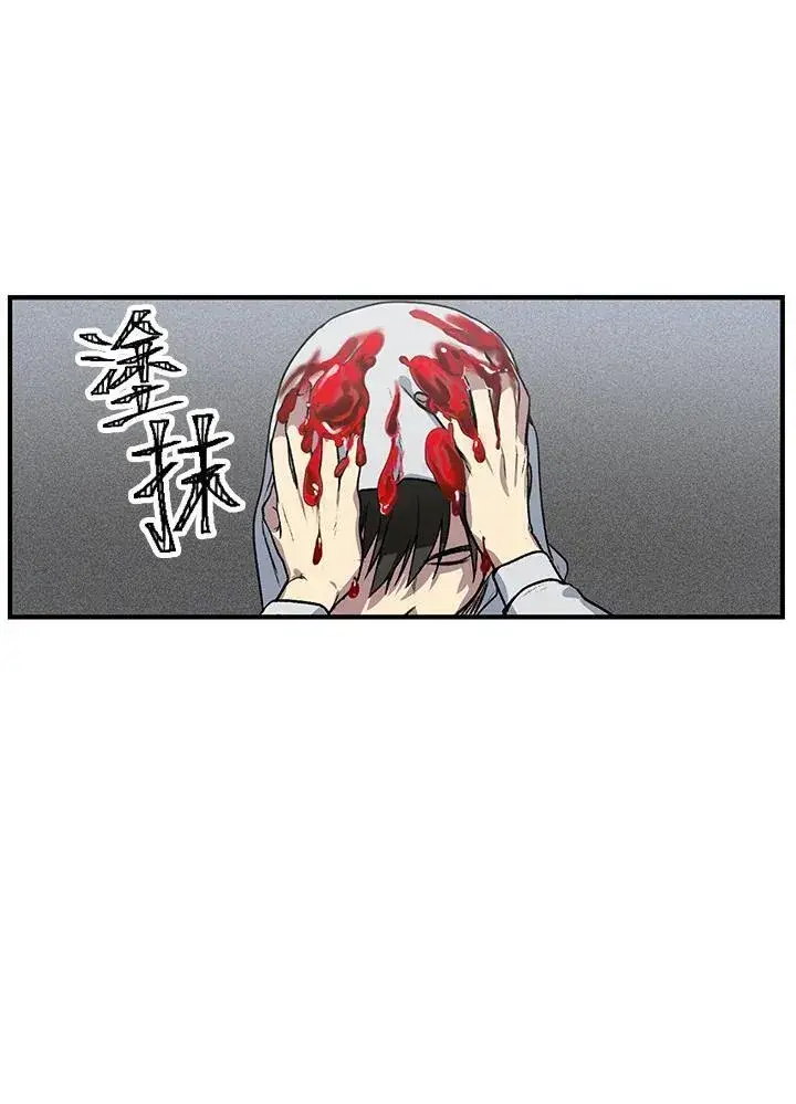 《SSS级自杀猎人》第4话图50