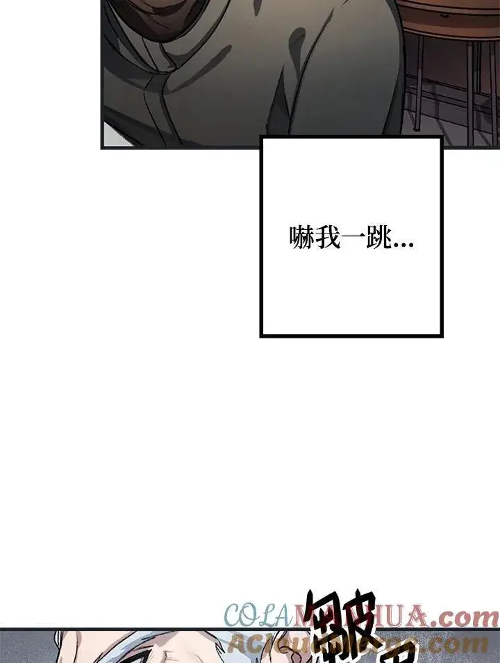 《SSS级自杀猎人》第5话图25