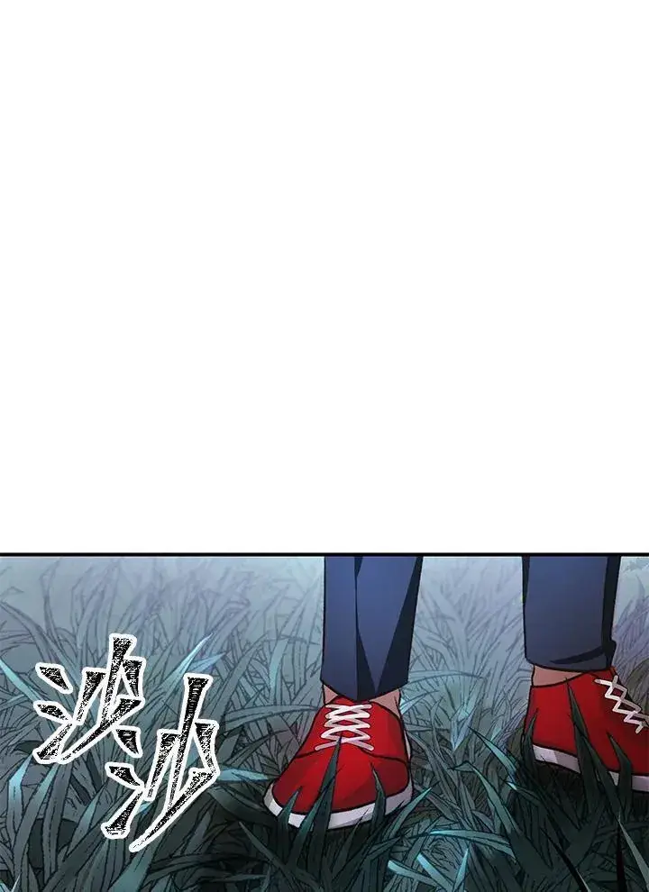 《SSS级自杀猎人》第5话图67
