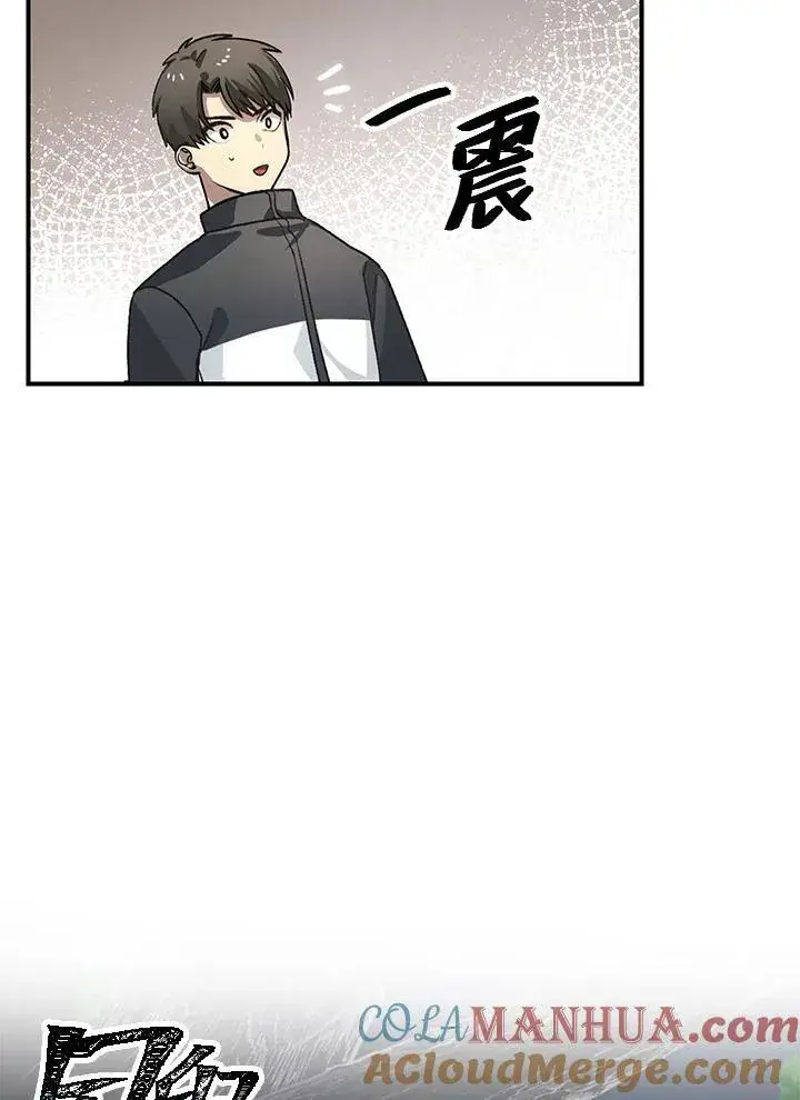 《SSS级自杀猎人》第5话图69