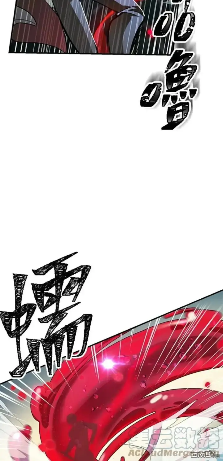 《SSS级自杀猎人》第7话图69