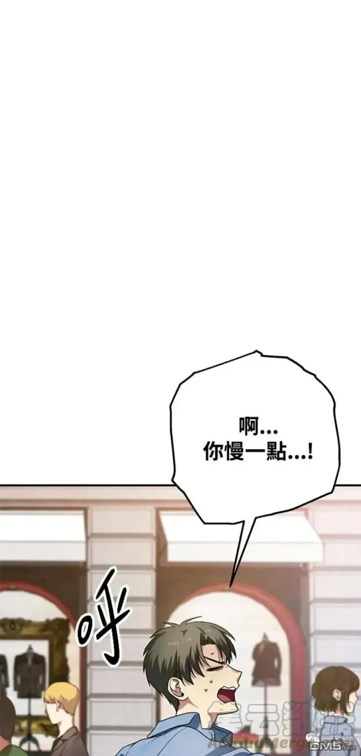 《SSS级自杀猎人》第9话图17