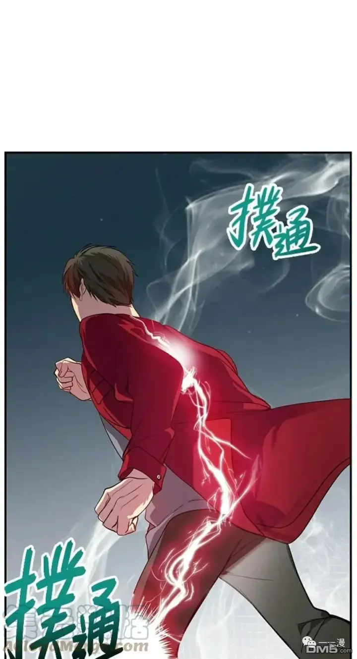 《SSS级自杀猎人》第11话图21