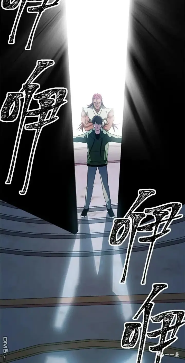 《SSS级自杀猎人》第13话图99