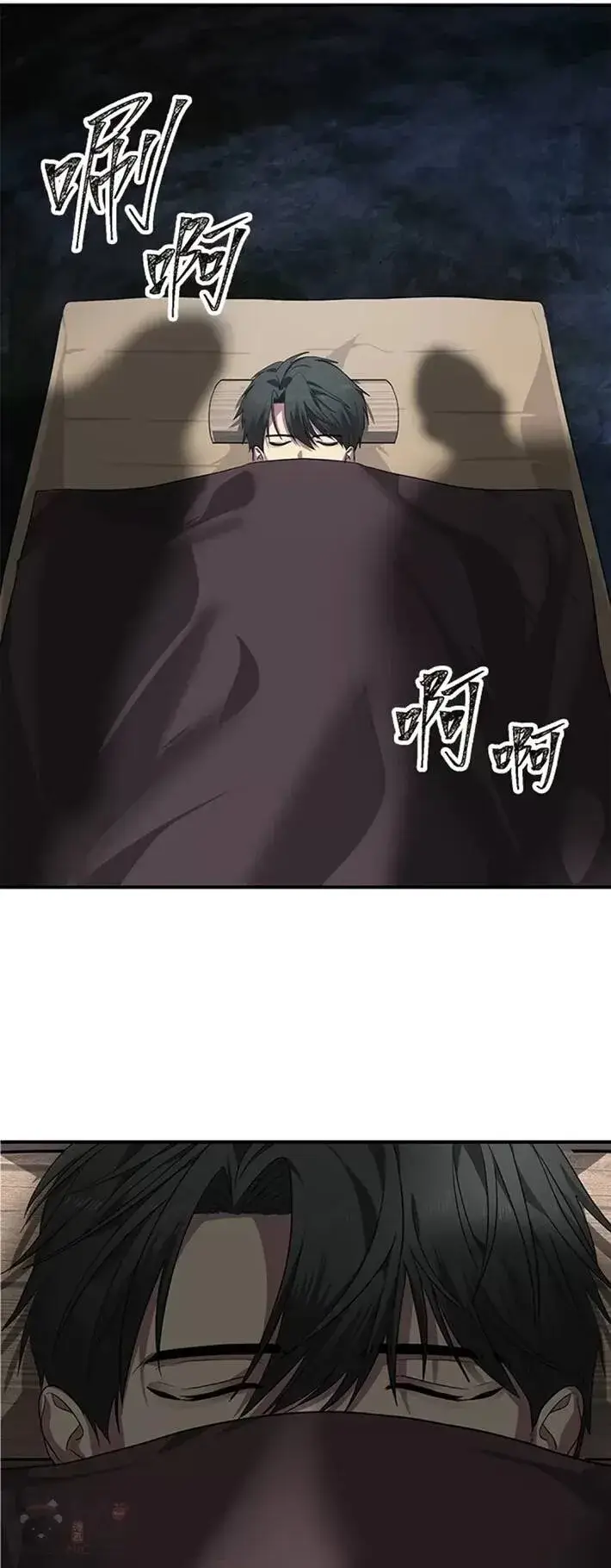 《SSS级自杀猎人》第57话图19