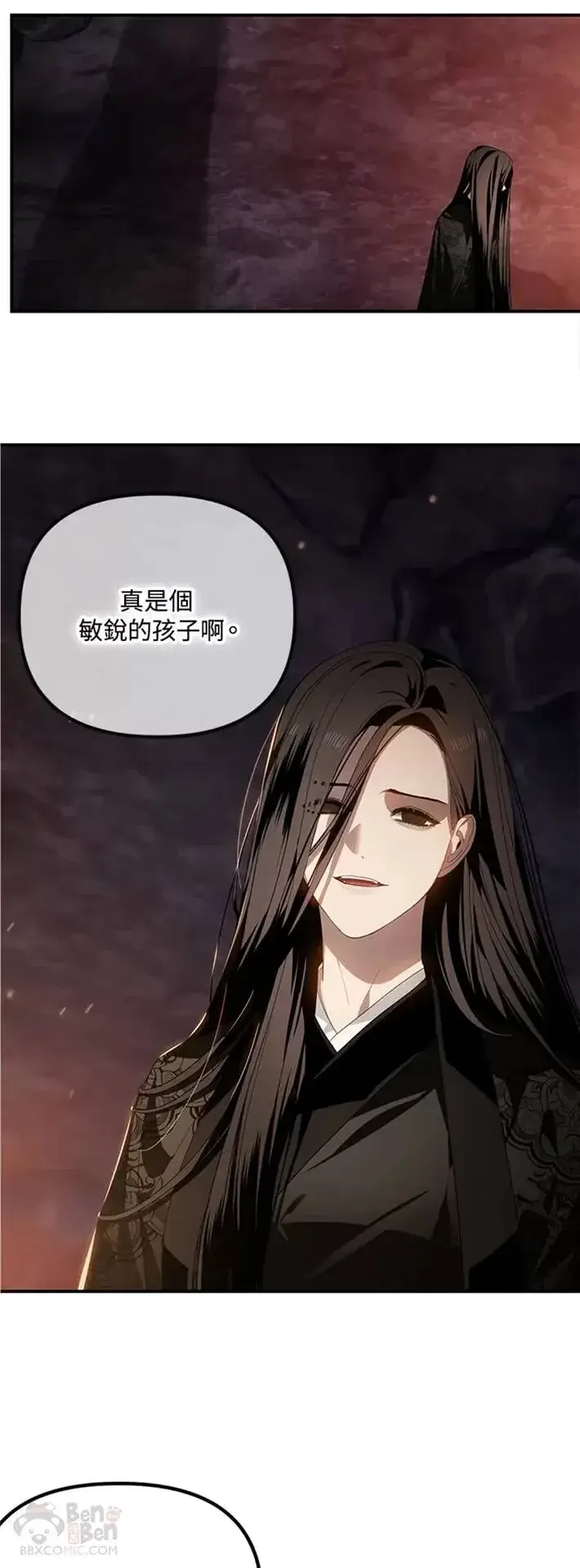 《SSS级自杀猎人》第59话图38