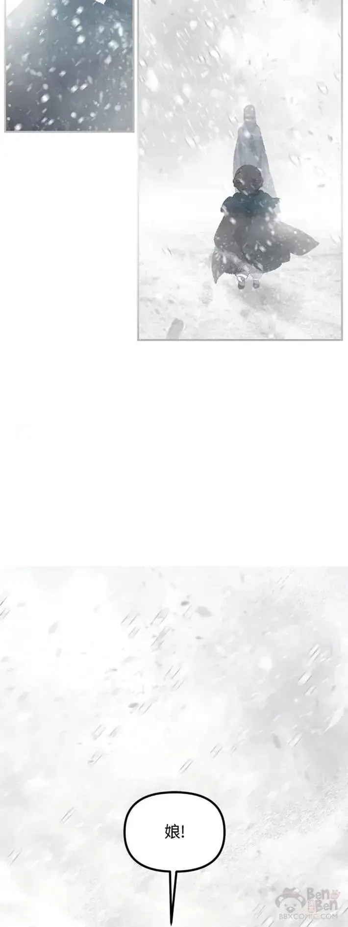 《SSS级自杀猎人》第60话图58