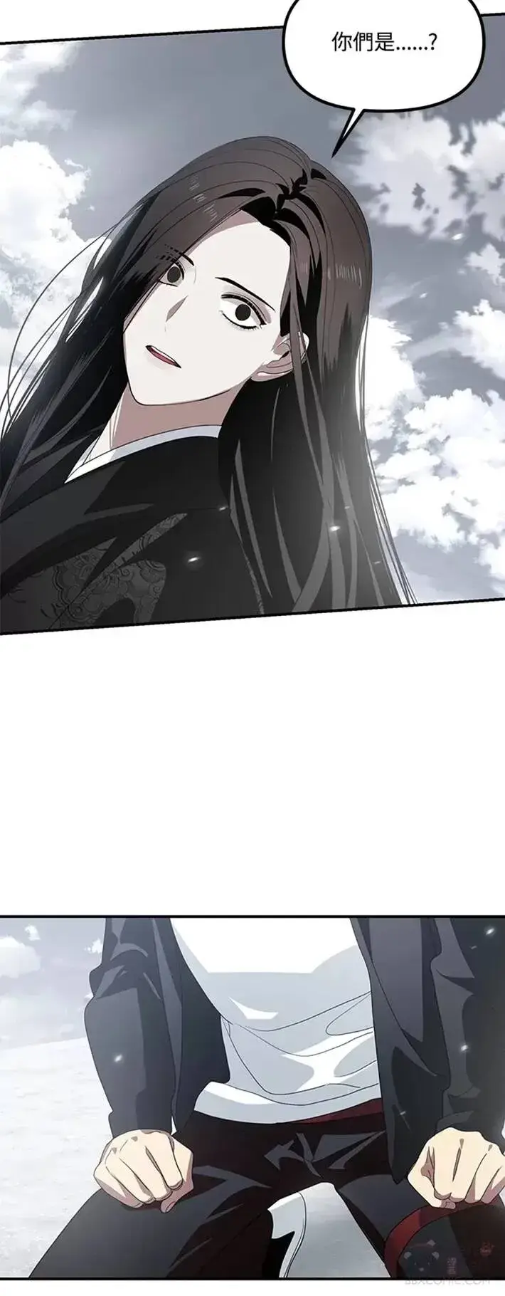 《SSS级自杀猎人》第61话图61