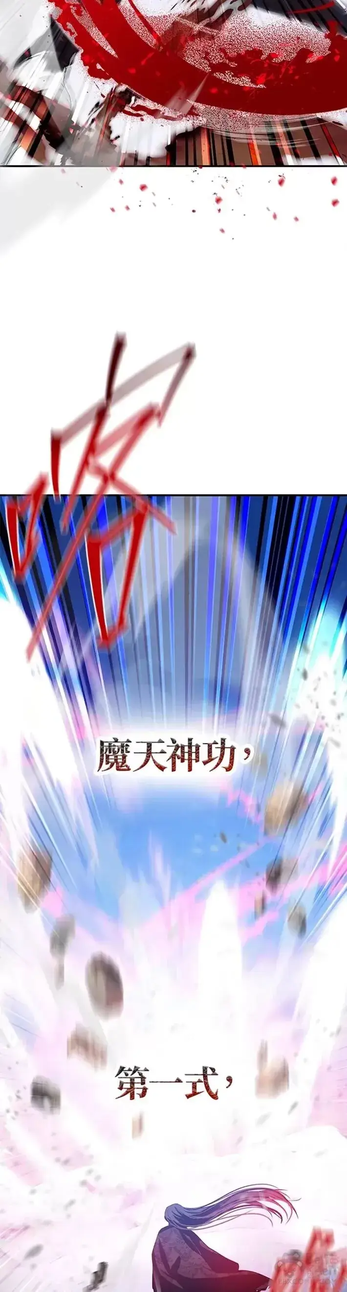 《SSS级自杀猎人》第66话图53