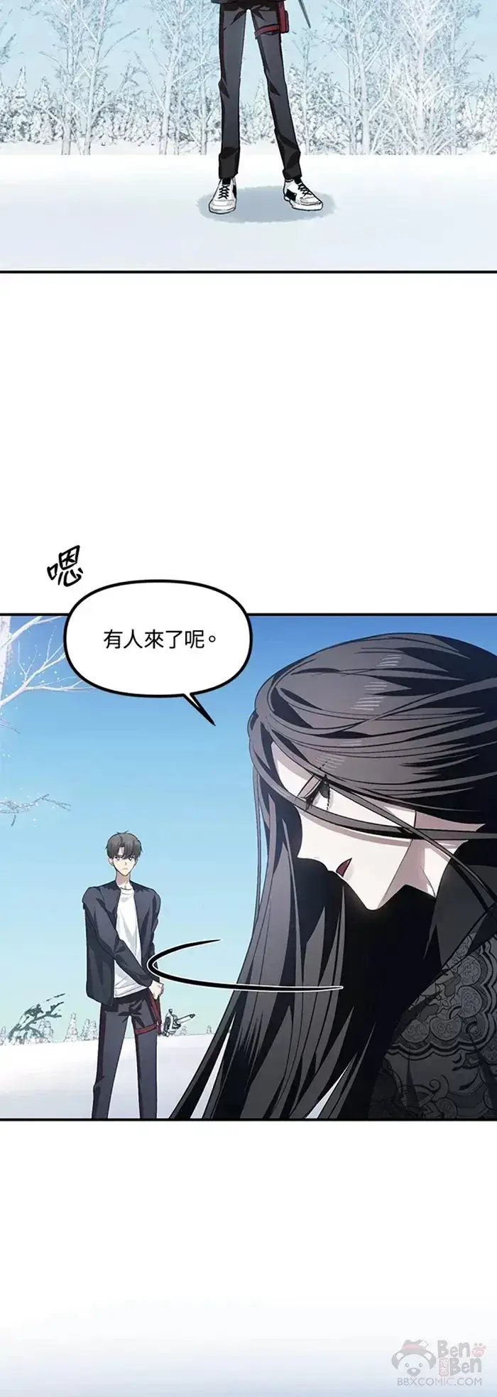 《SSS级自杀猎人》第68话图39