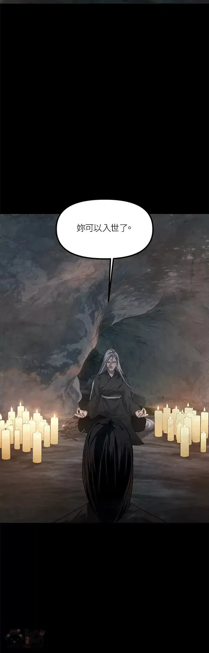 《SSS级自杀猎人》第70话图5