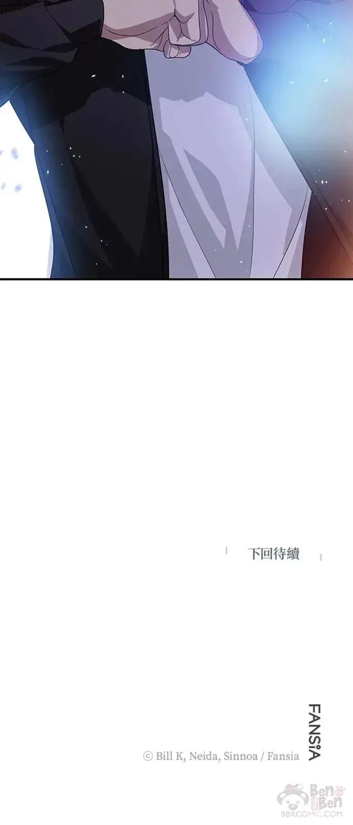 《SSS级自杀猎人》第72话图40