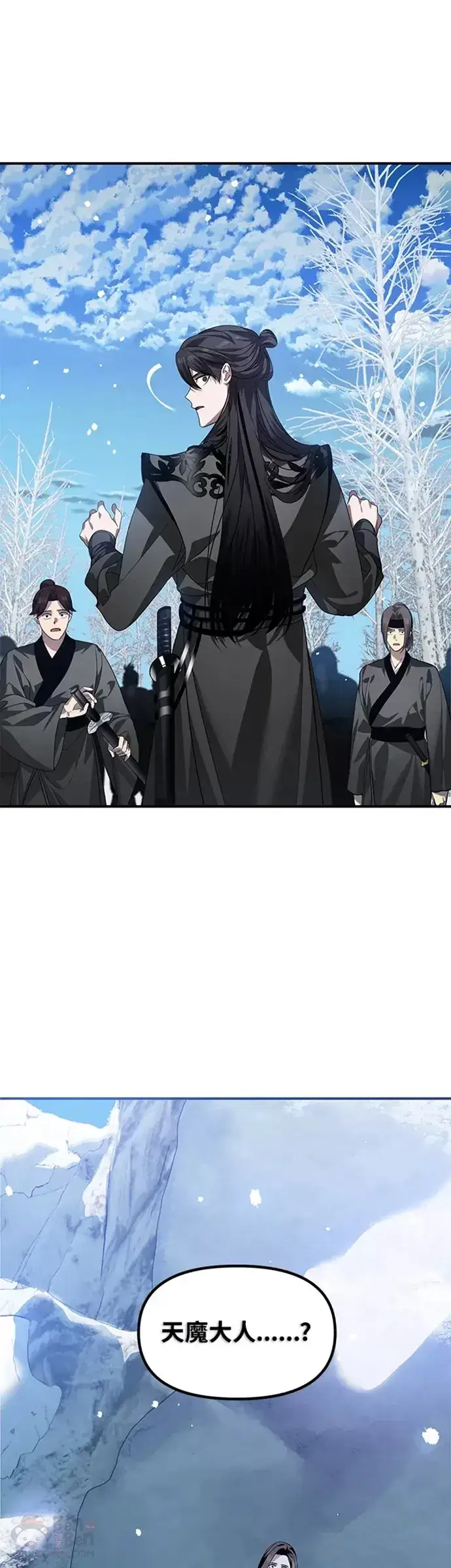 《SSS级自杀猎人》第73话图8