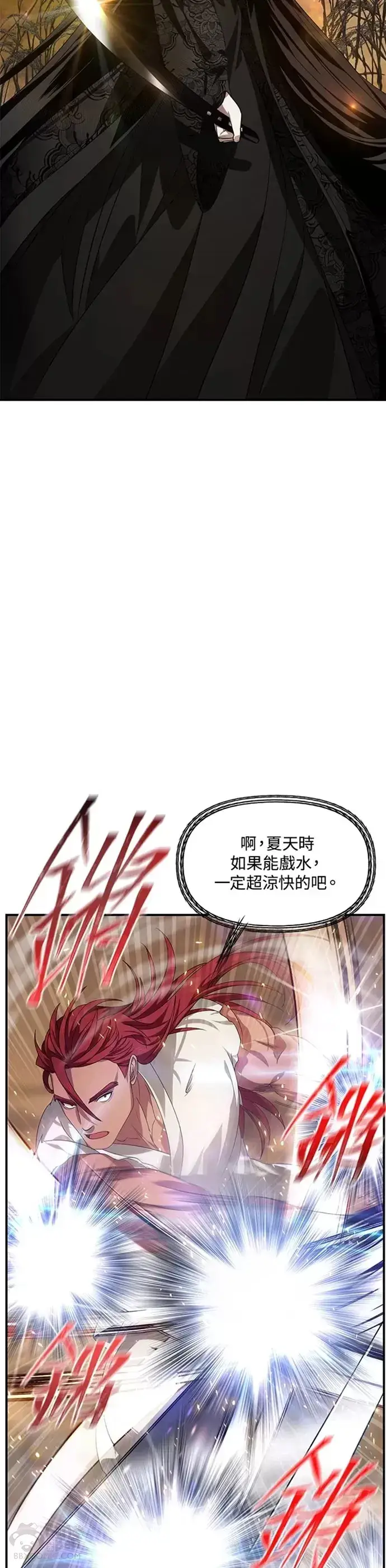 《SSS级自杀猎人》第78话图12