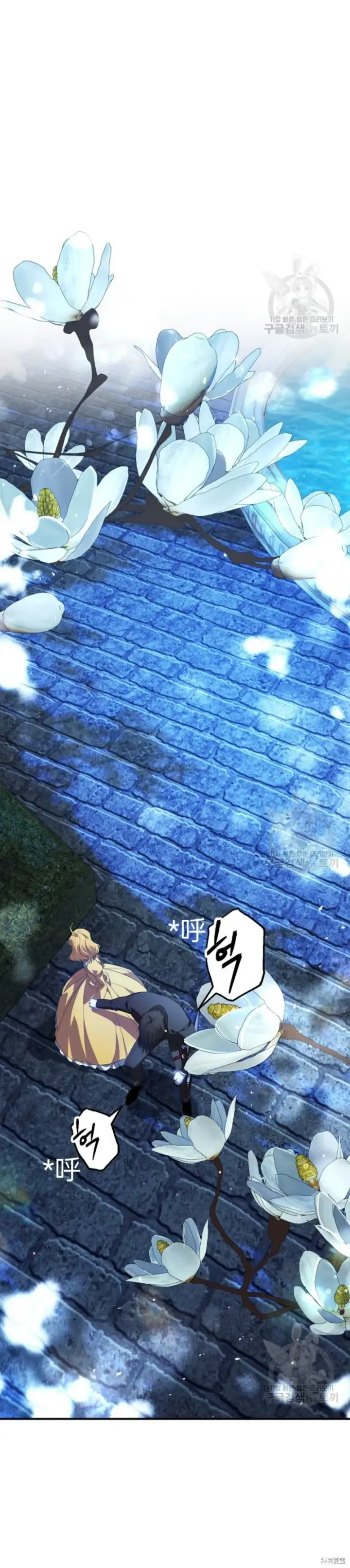 《SSS级自杀猎人》第87话图19