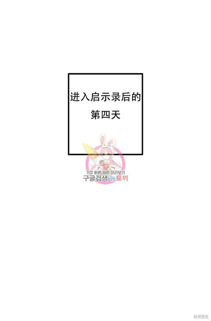 《SSS级自杀猎人》公告图2