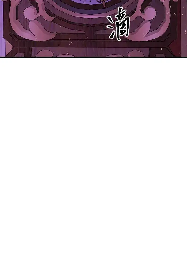 《SSS级自杀猎人》第93话图119