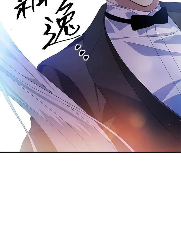 《SSS级自杀猎人》第93话图54